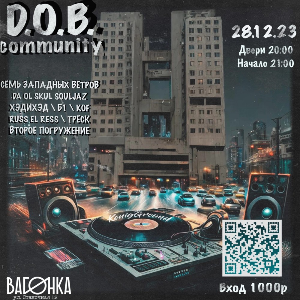 D.O.B. COMMUNITY